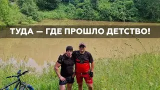Мои Места силы: Стройгородок, озеро Бракованное | MyStories