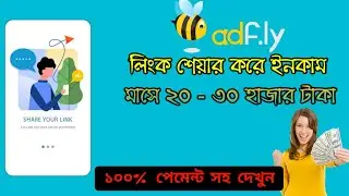 Adfly Clicker - Earn $50 every day | Adfly Earning best Tricks | Part-2  | PayPal Payment proof