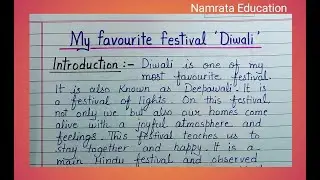 My Favourite Festival Diwali Essay in English / Essay on My favourite Festival / Essay in 200 words