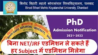 PhD Admission Notification in Binod Bihari Mahto Koyalanchal University, Dhanbad | PhD in BBMKU