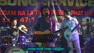 ZCAM sing song service 3