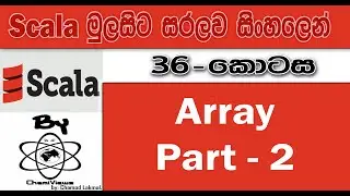 Scala Sinhala By ChamiViews Part 36 - Array - Part 02