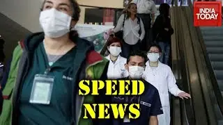Speed News | Coronavirus Death Toll In China Reached 1800, New Cases Reported