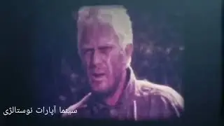 قسمتی از فیلم پاپیون ، نسخه ۸ میلی متری ، ارسال از آقای محمدی(اراک)#Papillon 1973