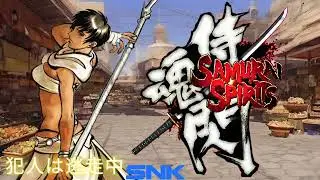 Samurai Shodown Sen (サムライスピリッツ 閃) OST- Sabaku no machi no chūōshijō Arabia (Central Market Arabian) 
