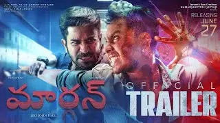 Maargan (Telugu) Movie Official Trailer | Vijay Antony | Ajay Dhishan | Leo John Paul