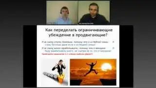 Как заработать миллион 2 года(видео конференция)How to make a million in 2 years (videoconference)