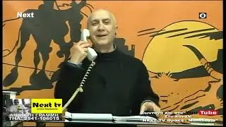 &Tau;&Eta;&Lambda;&Epsilon;&Theta;&Epsilon;&Alpha;&Tau;&Eta;&Sigma; &Tau;&Omicron;&Upsilon; NEXT TV &Delta;&Iota;&Nu;&Epsilon;&Iota; &Tau;&Omicron; &Tau;&Eta;&Lambda;&Epsilon;&Phi;&Omega;&Nu;&Omicron; &Tau;&Omicron;&Upsilon; &Alpha;&Lambda;&Omicron;&Gamma;&Omicron;&Upsilon; &Sigma;&Tau;&Omicron;&Nu; &Alpha;&Epsilon;&Rho;&Alpha; !!!!