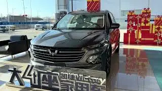ALL NEW 2021 Wuling Victory - Exterior And Interior