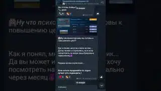 советую этот ТГ там есть промо конкурсы и бусты шансы высоки там немного людей тгк: WizarTrade
