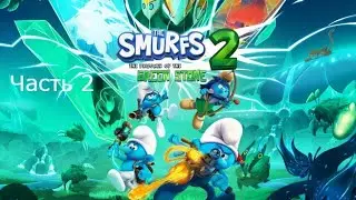 Прохождение The Smurfs 2: The Prisoner of the Green Stone Часть 2 (XB1)