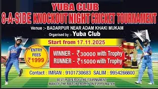 2nd  Round Match 1 8A-side Cricket Tournament | Badarpur Yuba Club 2025 | Umang NGO and Sports Club