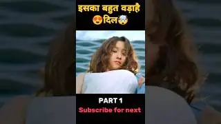 Oversize Love 2020 (Korean Drama) Hindi Explanation &ndash; Part 1 🔥 #film #explainedinhind
