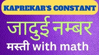 Magical Numbers | Kaprekar's constant 6174,495 by Gaurav Sir