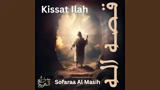 Samaat Annak