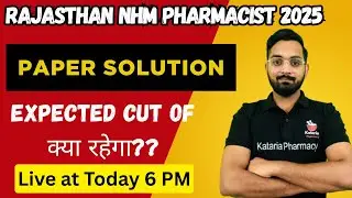 RAJASTHAN NHM PHARMACIST 2025 | COMPLETE PAPER SOLUTION | #NHMPharmacist #pharmacistjobs