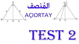 حل الاختباراالثاني بحث المنصفات كتاب بوزا / ا.حمزة صويص