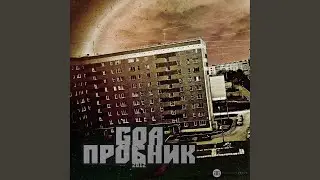 Будни