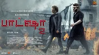 Baasha 2 Official Trailer (Tamil) &ndash; Rajinikanth | Ajith Kumar | Anirudh | Atlee | Sun Pictures