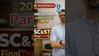 IBPS RRB Clerk Mains 2025 Expected Cut Off | State Wise & Category Wise 🔥 SC & ST |