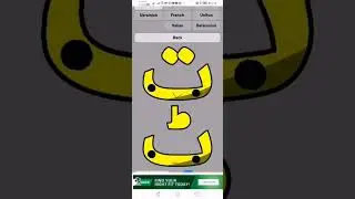 Big update in Fanmade Alphabet Lore Comic Studio!!