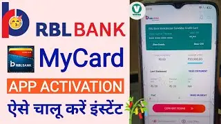 How to App rbl MyCard | RBL Bank credit card App me registration kaise karen 🥳 | RBL MyCard
