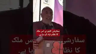 #pti #imrankhan #releaseimrankhan #justice #protest #assembly #finalcall #islamabad #pakistan #for