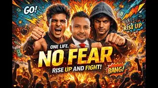 No fear