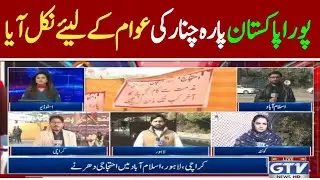 Parachinar Protest  | News Today | Breaking News | Pakistan OSR News