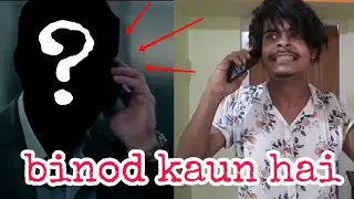 Binod kaun hai | the imaginary vines