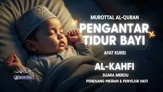 MUROTTAL AYATUL KURSI, AL-KAHFI سورة الكهف MERDU | PENGANTAR TIDUR PENENANG HATI DAN PIKIRAN