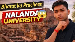 Nalanda University History in Hindi | Suraj Rana |#nalndauniversity #nalanda #education #knowledge