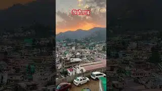 Pithoragarh City view from London fort, Pithoragarh #trending #pithoragarh #uttrakhand #kumauni