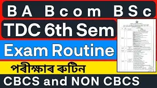 BA Bcom BSc 6th Sem Exam Routine 2022