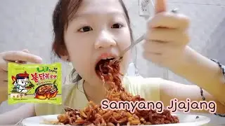 MUKBANG SAMYANG JJAJANG