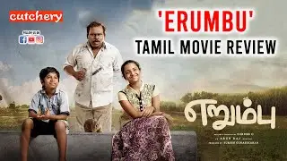 Erumbu Movie Review by cutchery | Charlie | George Maryan | G. Suresh