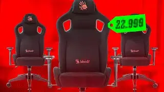 МОЕ НОВОЕ КРЕСЛО - Обзор На Игровое Кресло A4TECH Bloody GC-775 | Crun4ch