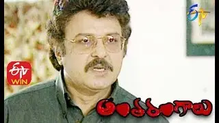 Antharangalu - Episode -56