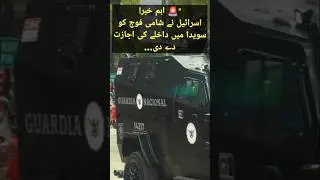 #IsraelUpdates 🌍⚡#PalestineConflict 🇵🇸💔#BreakingNews 📰🚨#MiddleEastCrisis 🕊️🔥#IsraelArmy
