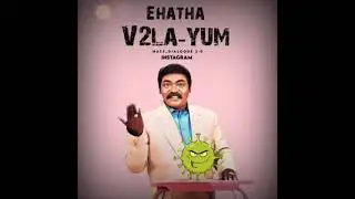 Coronavirus whatsapp status tamil | positive😷
