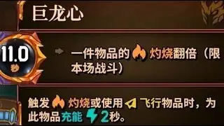 【大巴扎】指数增长巨龙心！救了命了！
