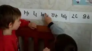 The Aypoupen (Այբուբենը)- The Armenian Alphabet
