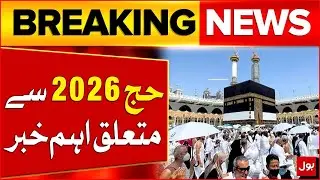 Hajj  2026: Saudi Arabia&rsquo;s New Strict Medical Rules for Pilgrims | Breaking News