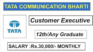 Tata Communication PUNE Vacancy 2022&bull;TATA Company Pune Jobs 2022&bull; Pune Jobs 2022|