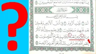 Penjelasan Qoblu & Ba'du قبل و بعد Secara Detail