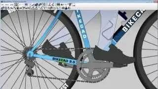 Reversing the effect of the scroll wheel on zoom in BikeCAD Pro