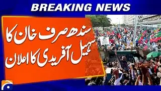 Big News from Sindh: Cm Kpk Sohail Afridi Important Statement | Breaking News | Geo News