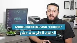 Episode 15 - model creator using 