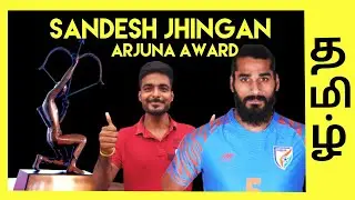 Sandesh Jhingan | Arjuna Award