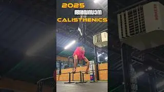 December 31 2025❄️ #calisthenics#learn#kerala#motivation#beginner#skills#malayalam#handstand#fitness